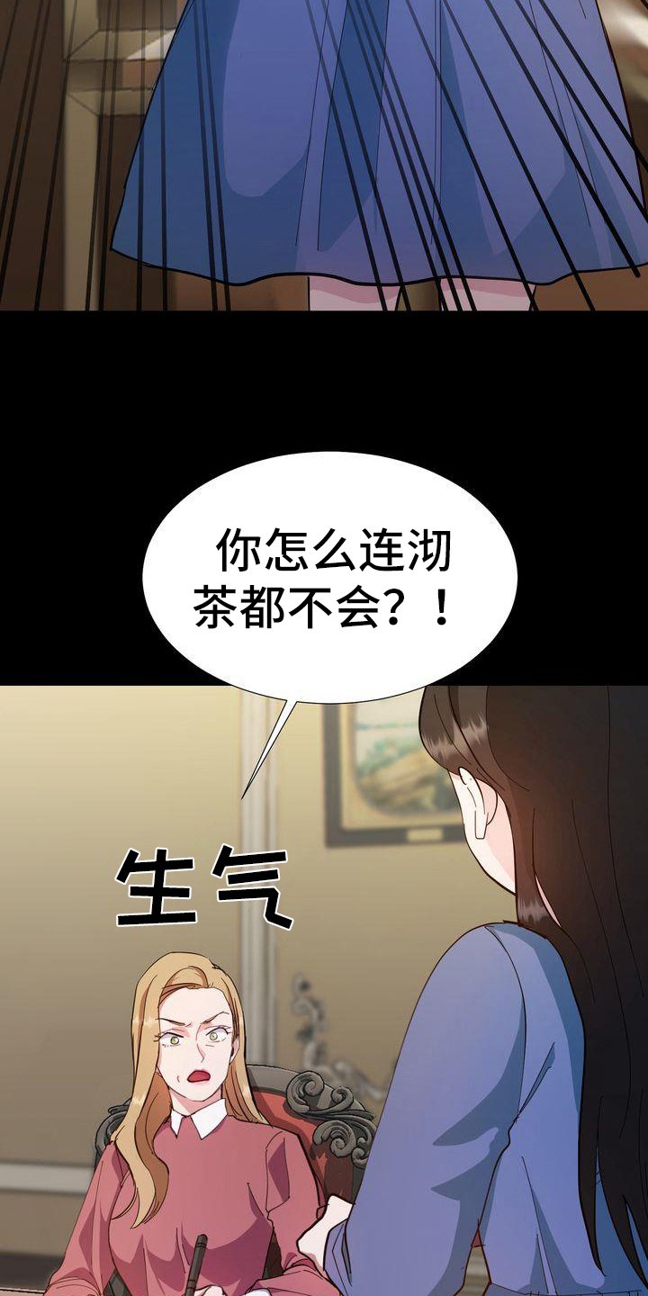 第2章：同意