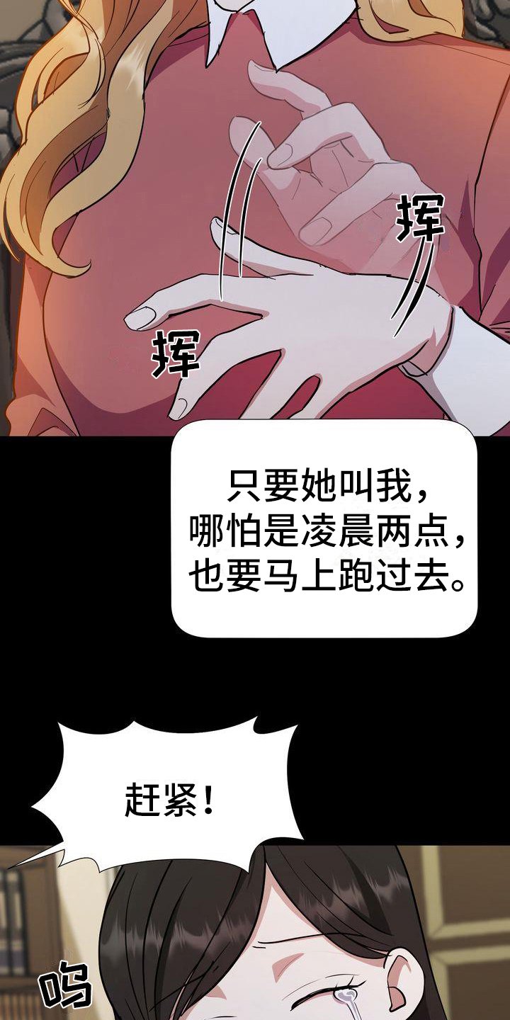 第2章：同意