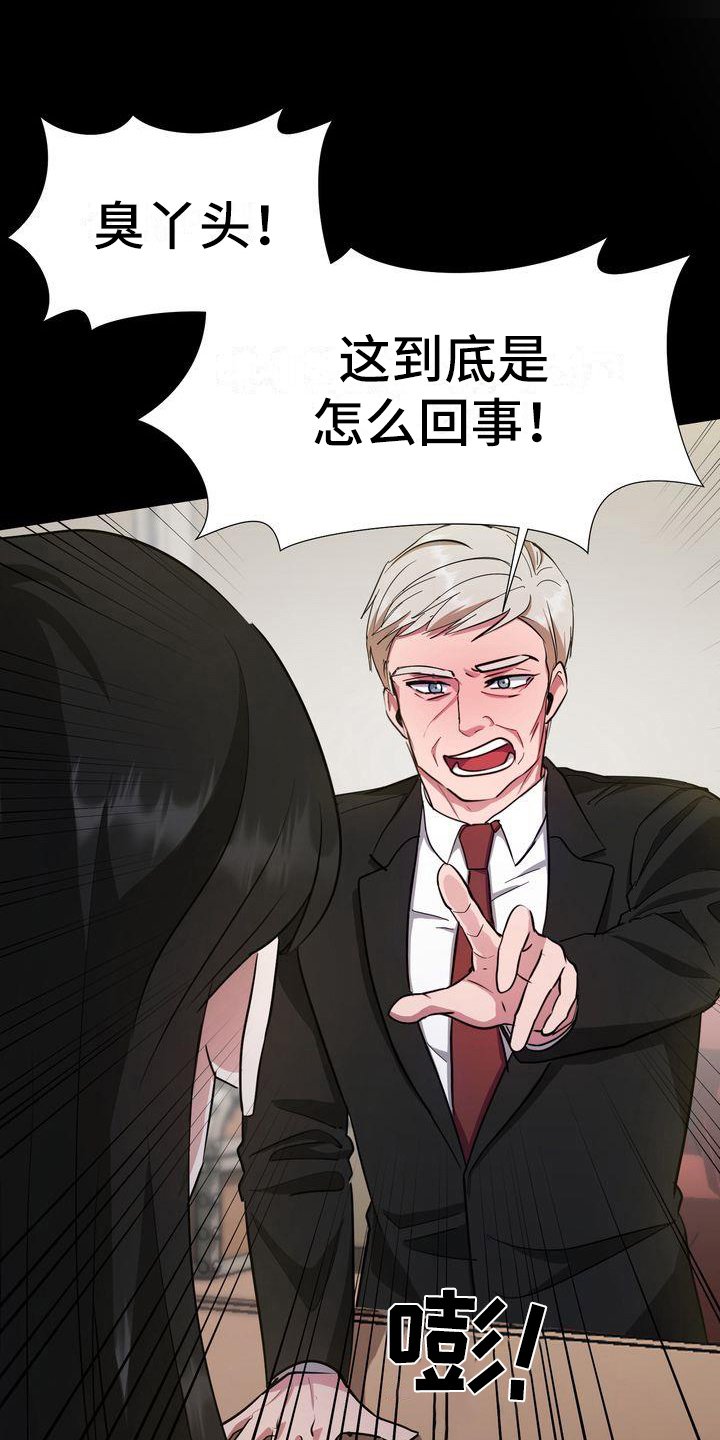 第2章：同意