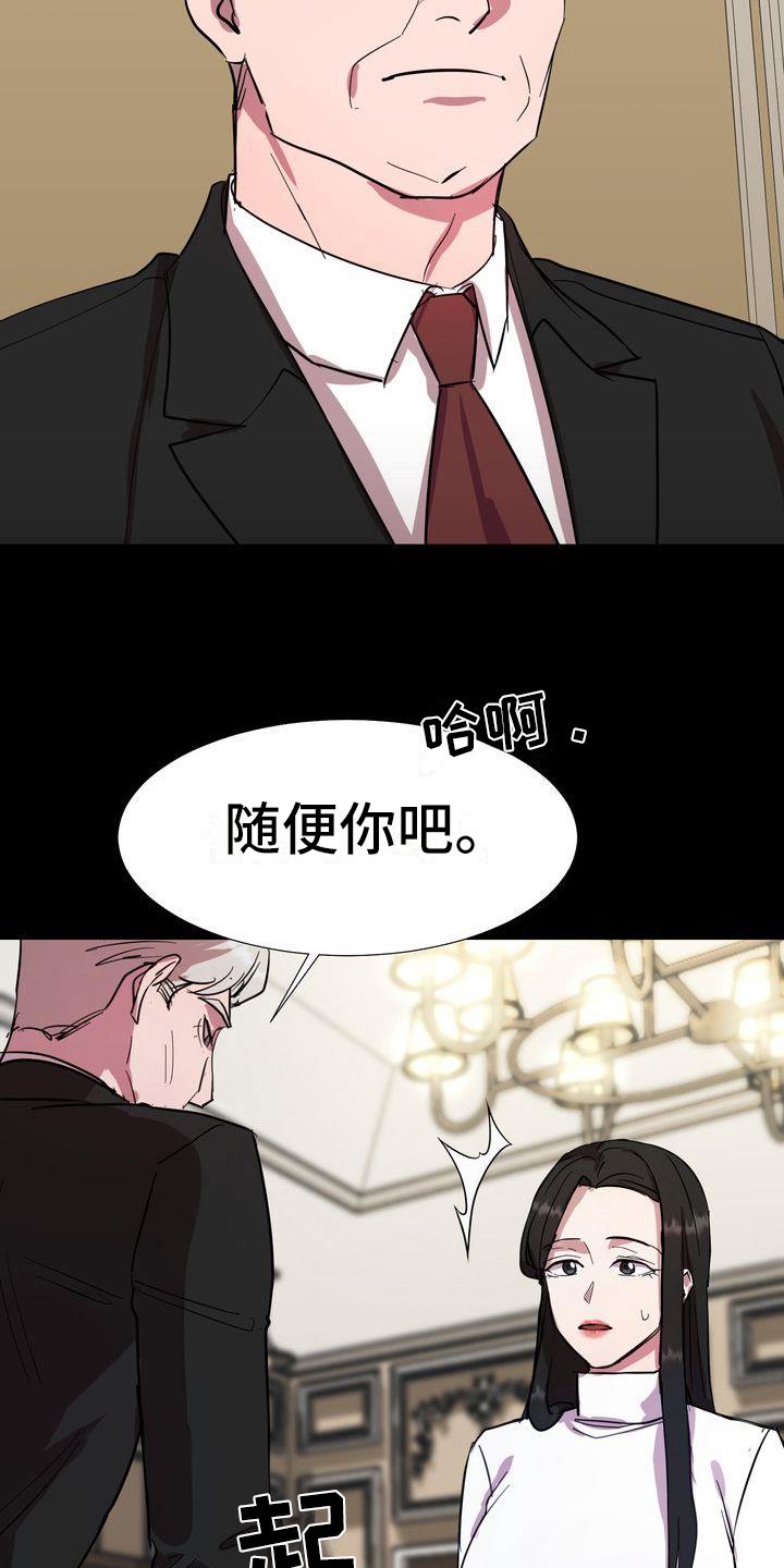 第2章：同意