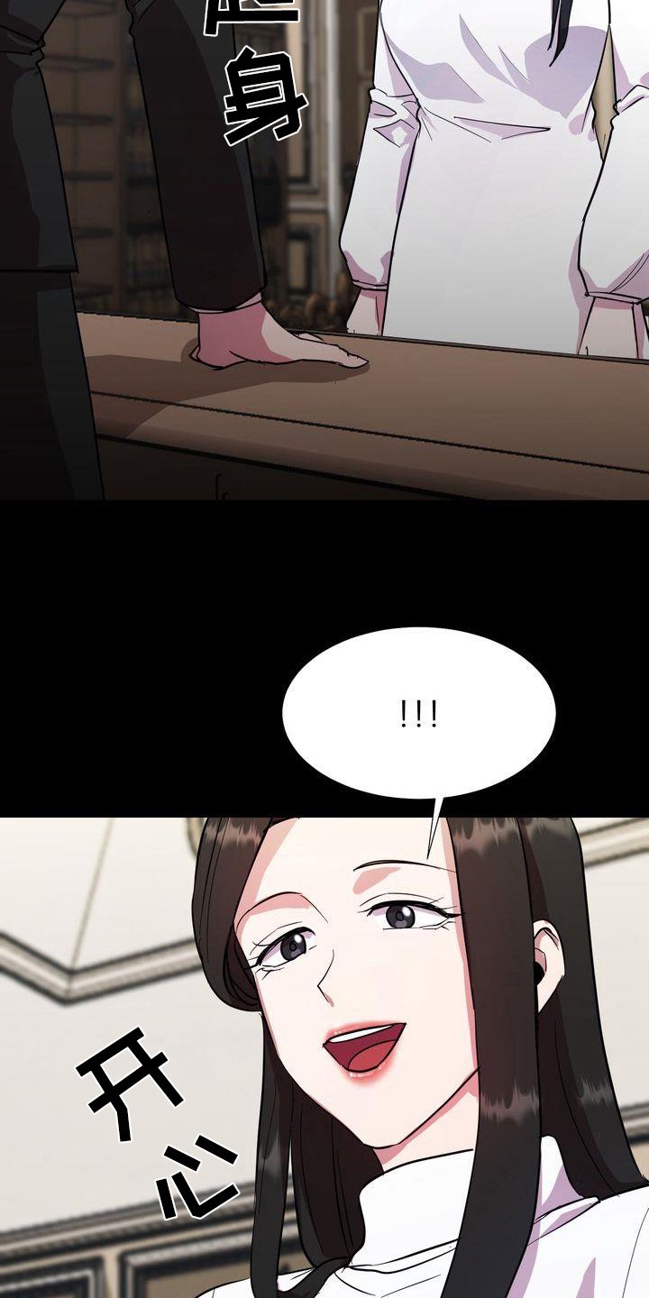 第2章：同意