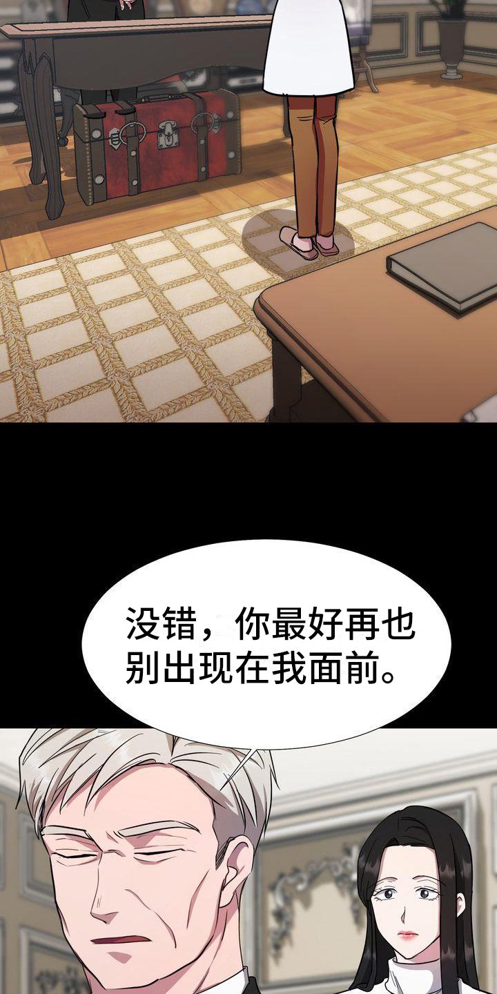 第2章：同意