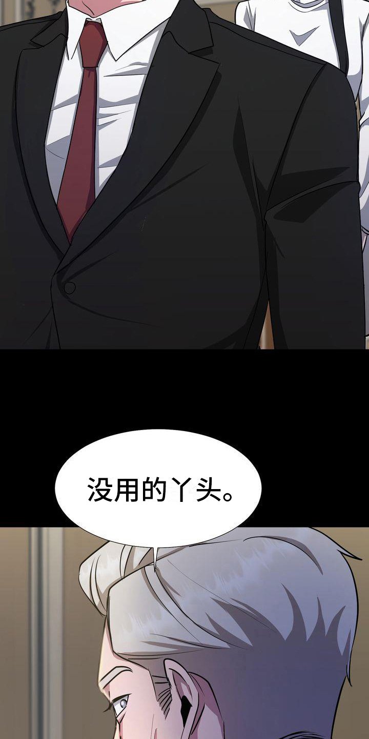 第2章：同意