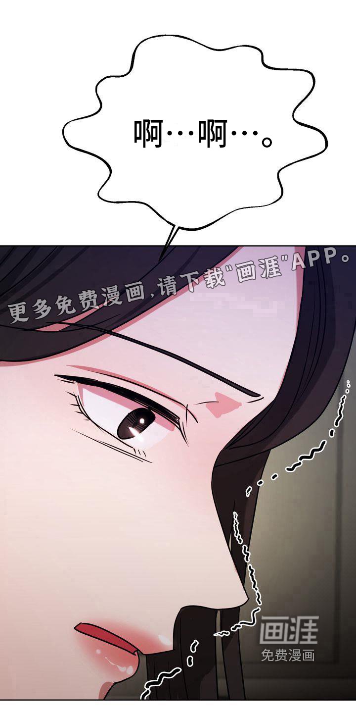 第20章：恐惧