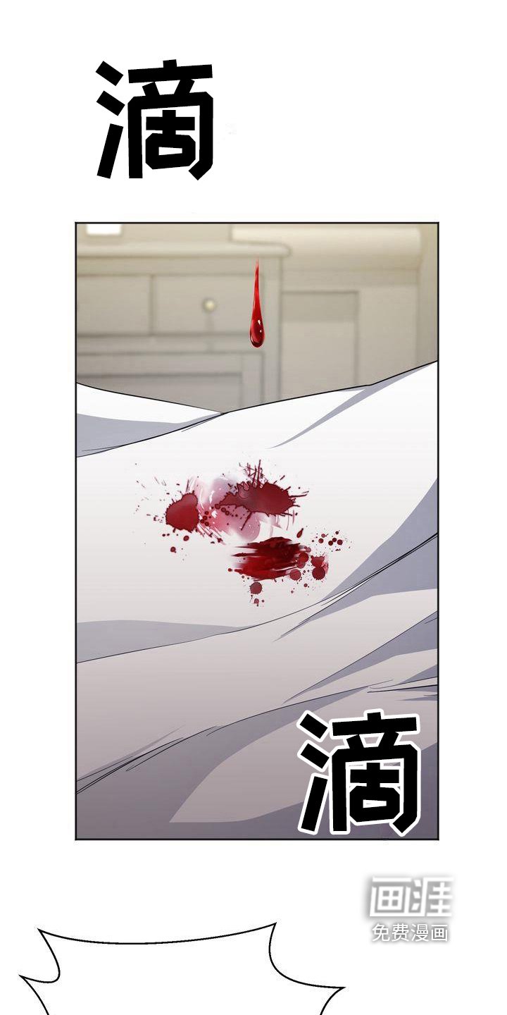 第20章：恐惧