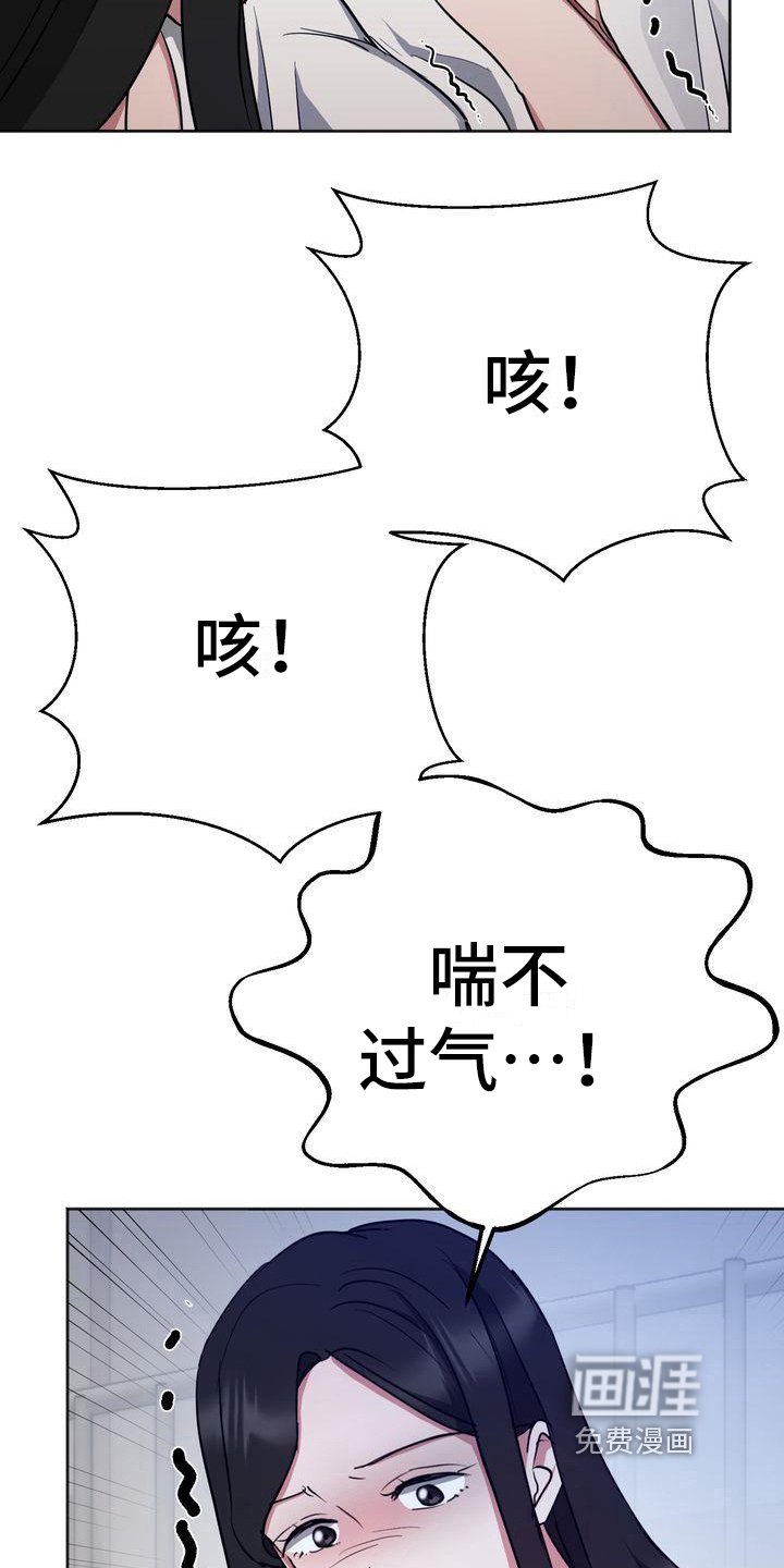 第20章：恐惧