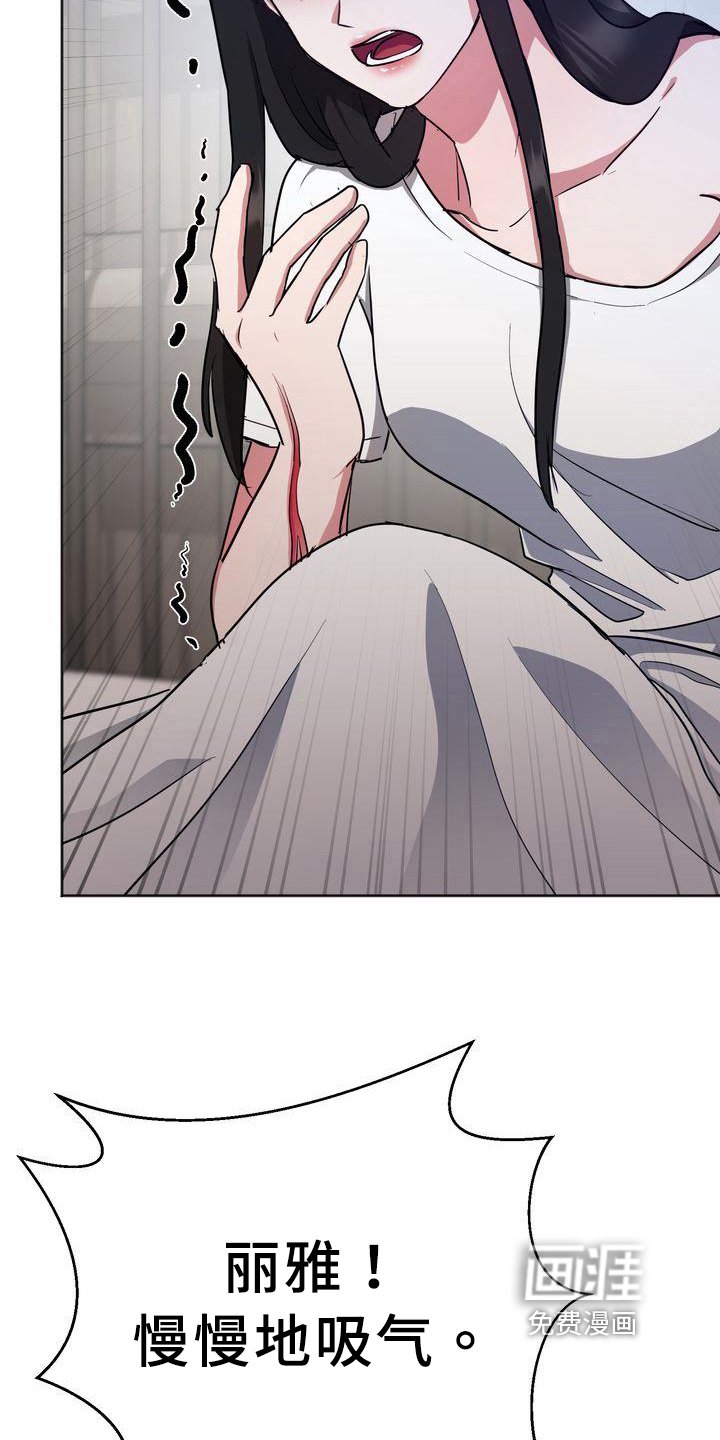第20章：恐惧