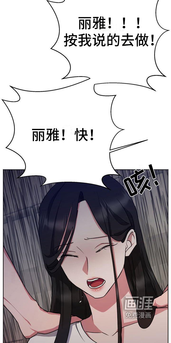 第20章：恐惧