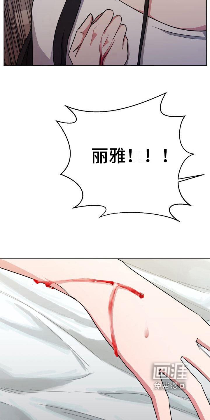 第20章：恐惧