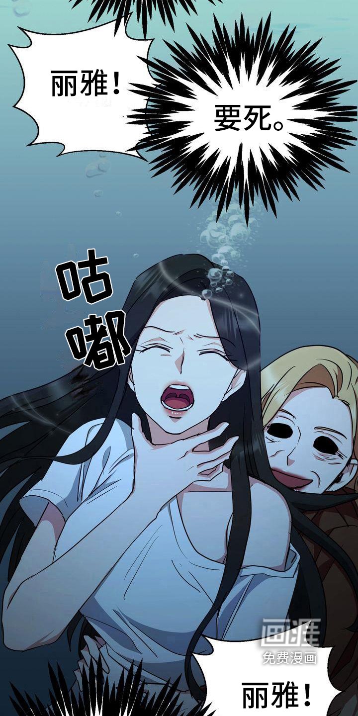 第20章：恐惧