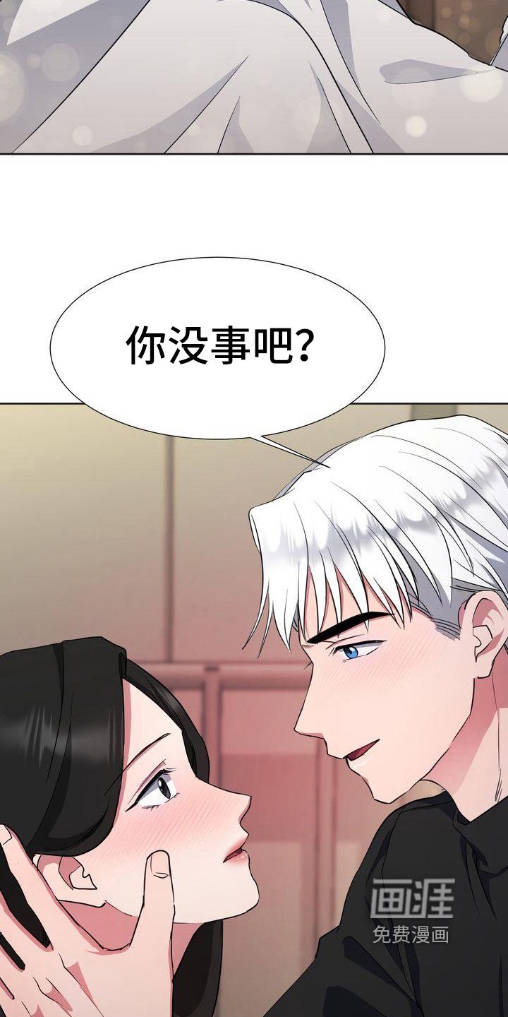 第20章：恐惧