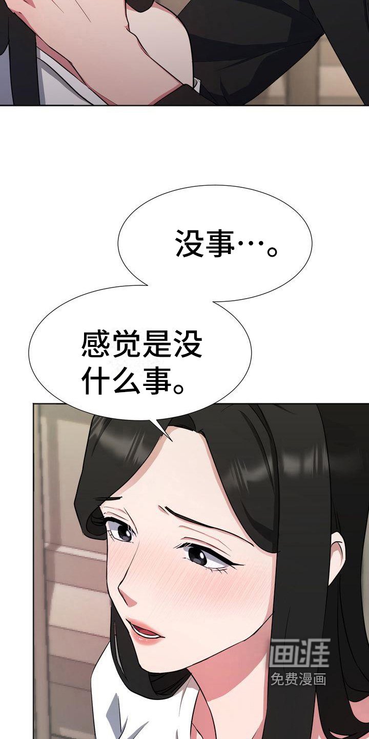 第20章：恐惧