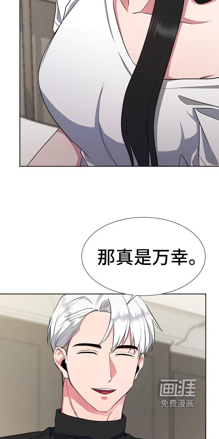 第20章：恐惧