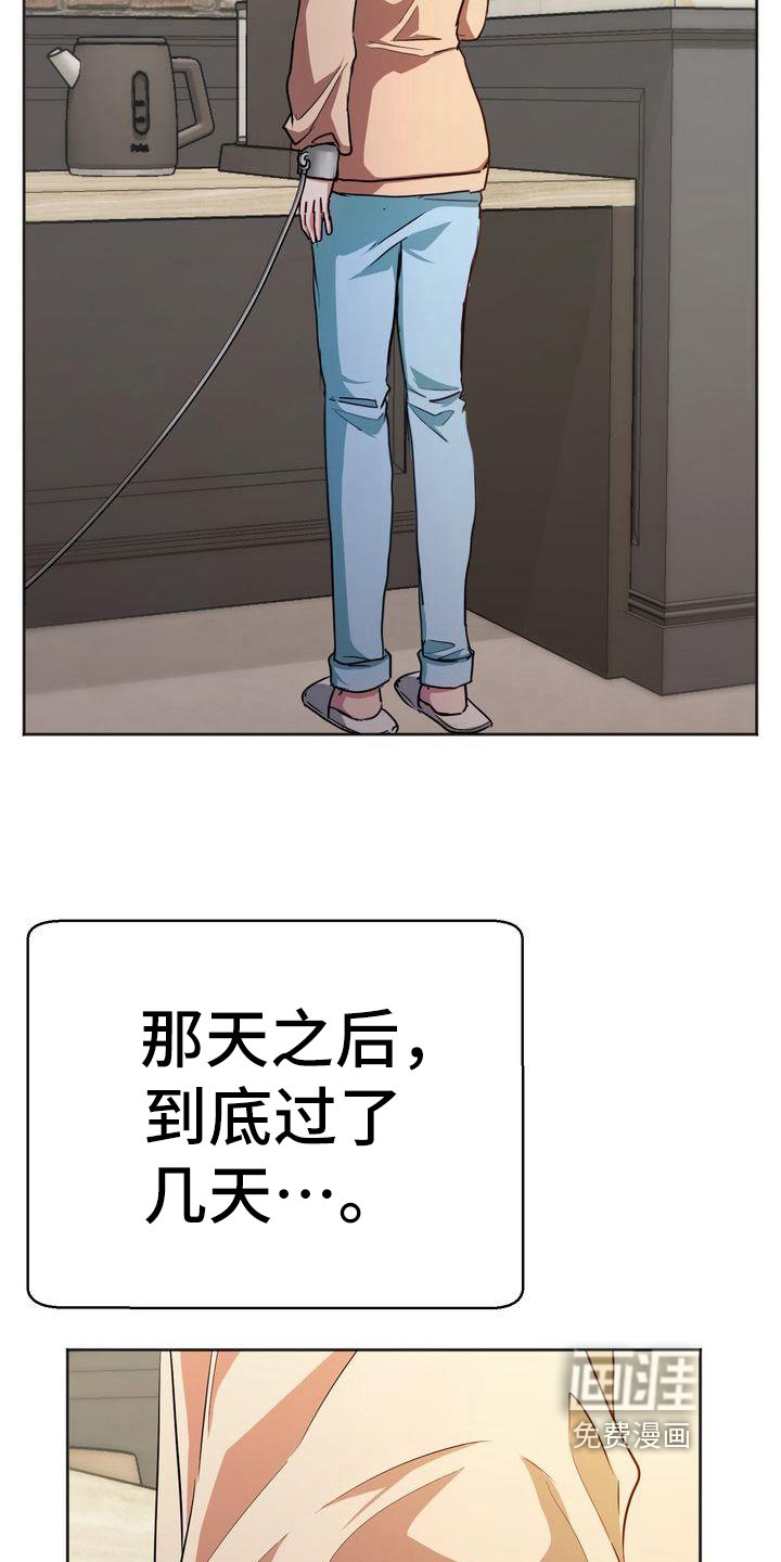 第20章：恐惧
