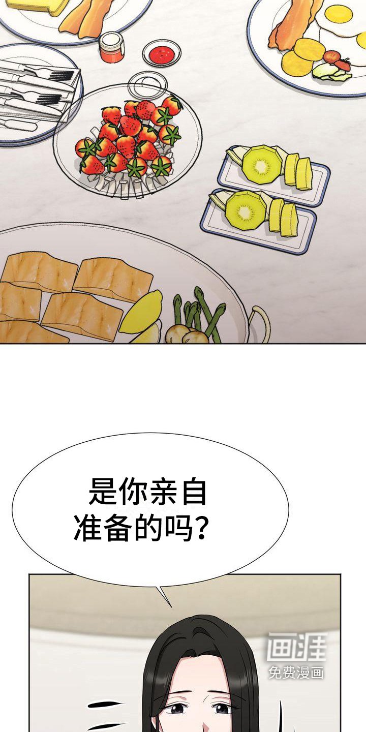 第21章：礼物