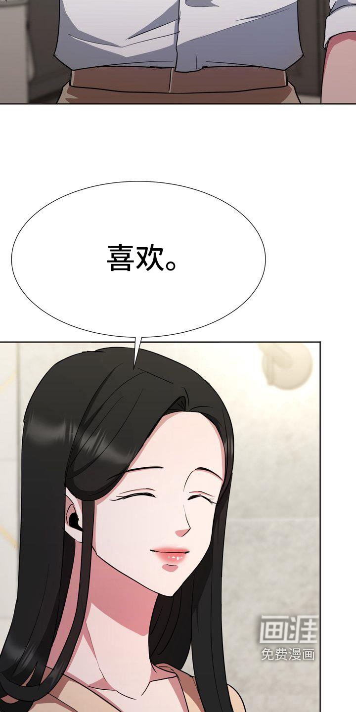 第21章：礼物