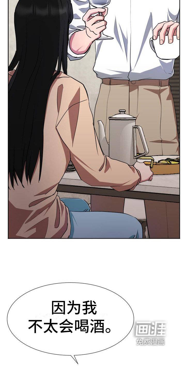 第21章：礼物