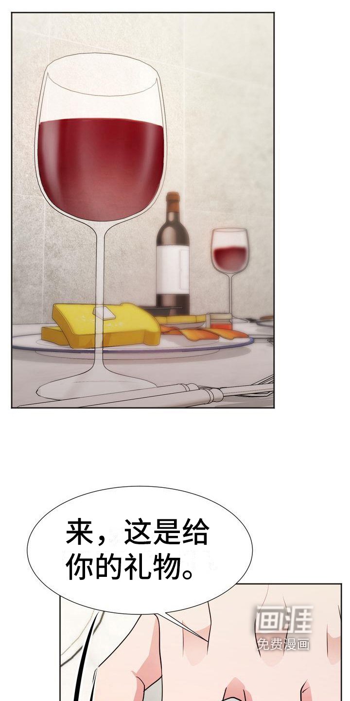 第21章：礼物