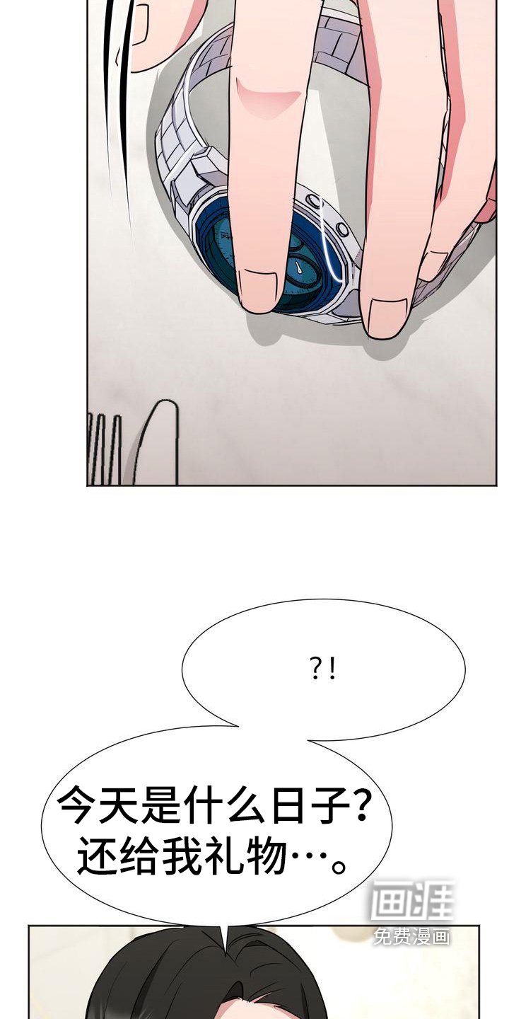 第21章：礼物