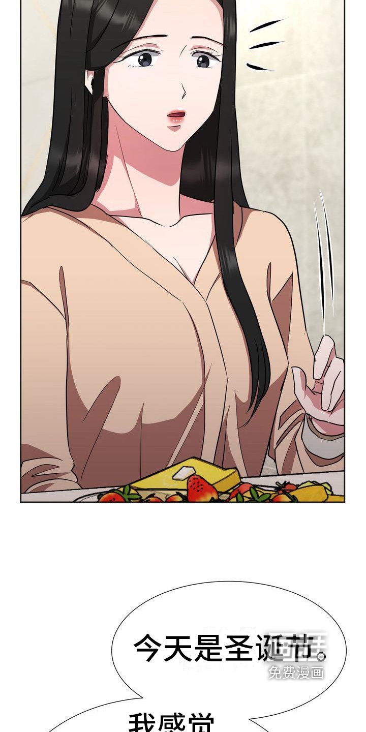 第21章：礼物