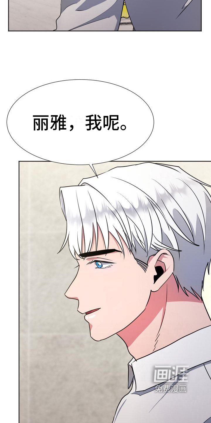 第21章：礼物