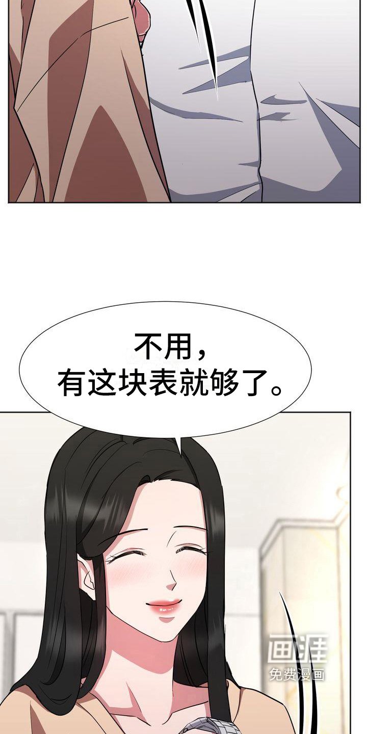 第22章：出门