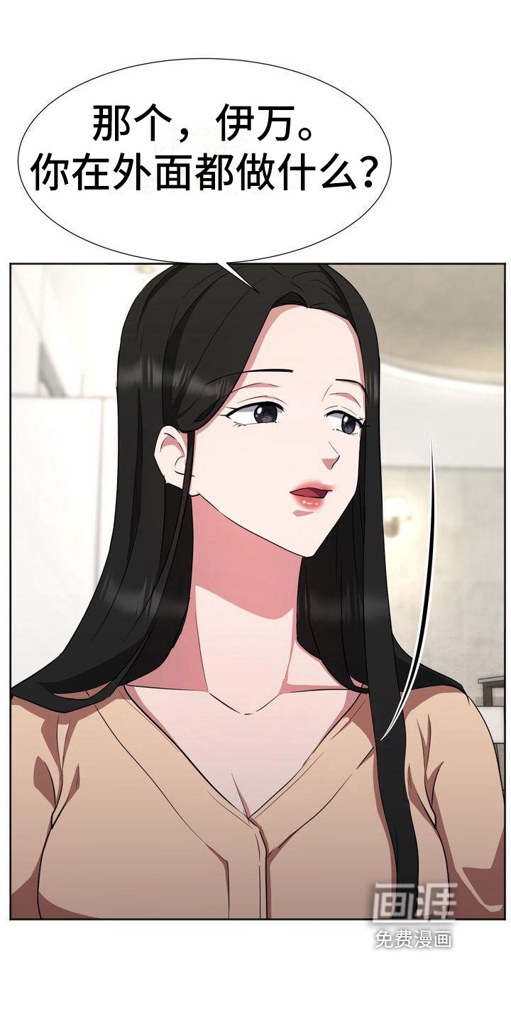 第22章：出门