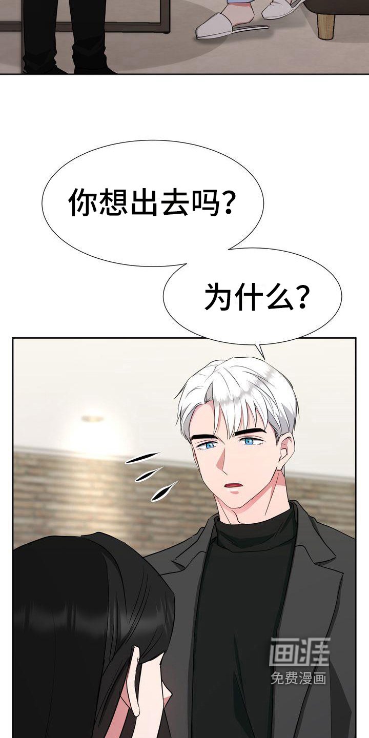 第22章：出门