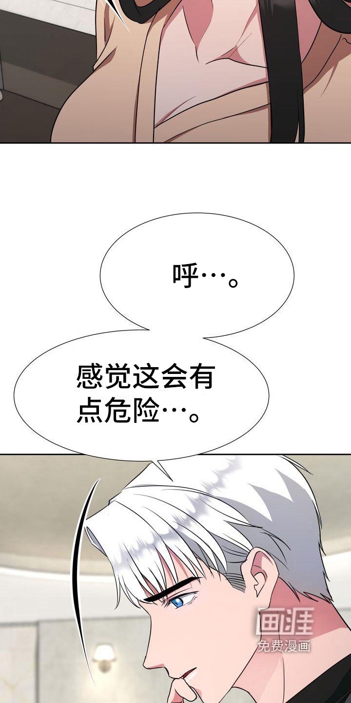 第22章：出门