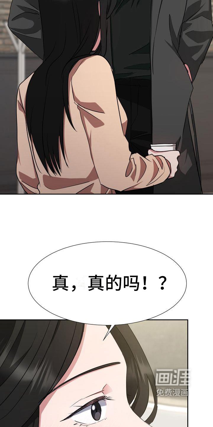第22章：出门
