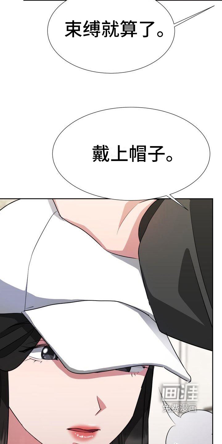 第23章：笔记本