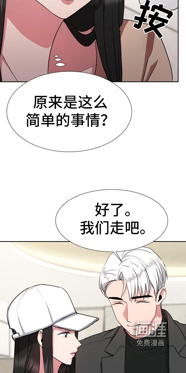 第23章：笔记本