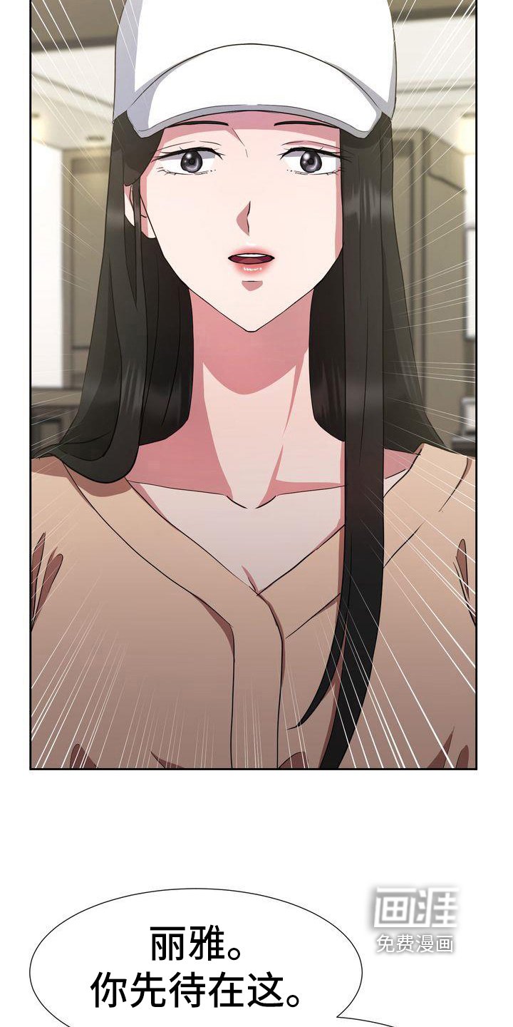 第23章：笔记本