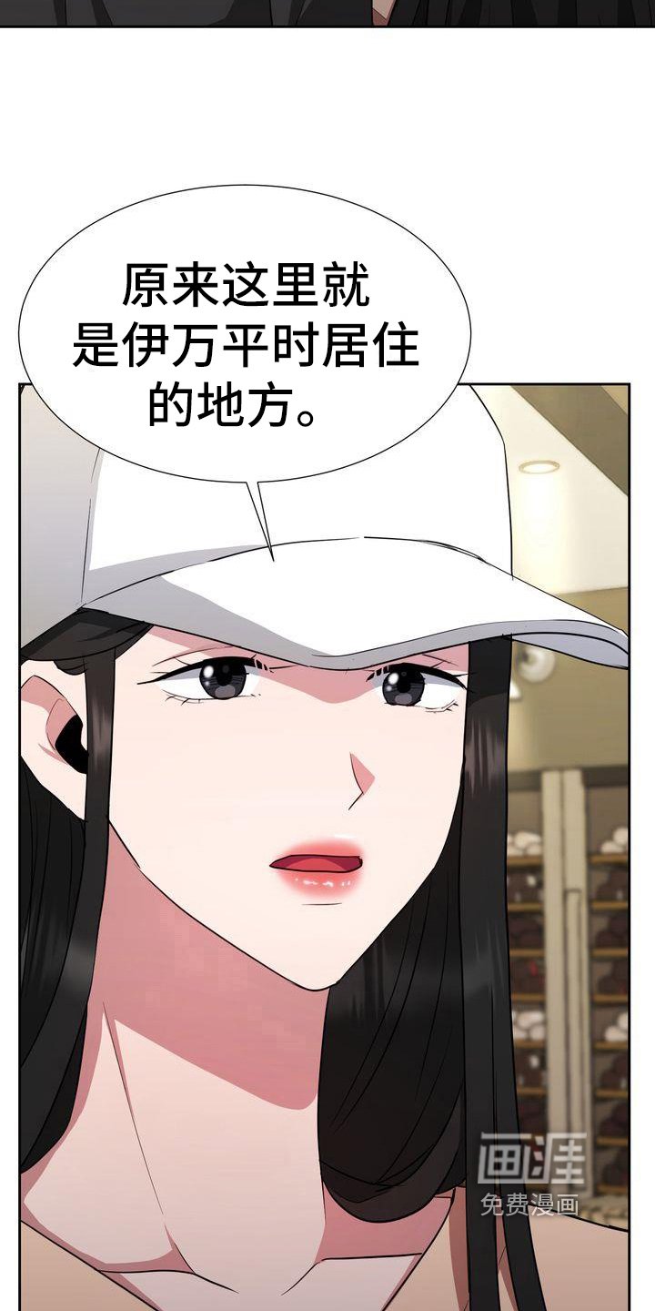 第23章：笔记本