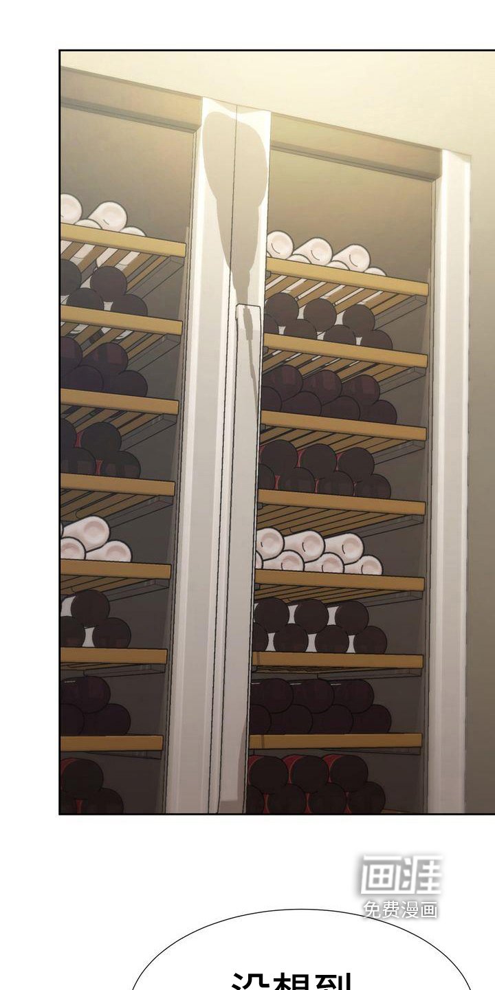 第23章：笔记本