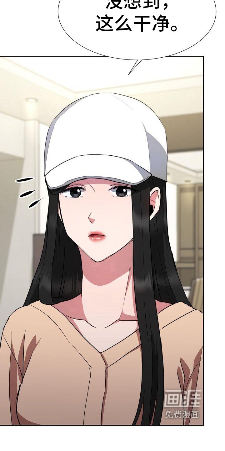 第23章：笔记本