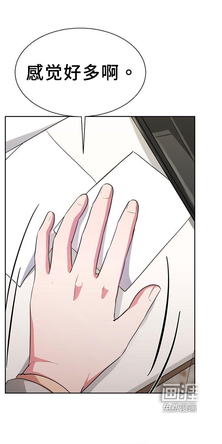 第24章：记录