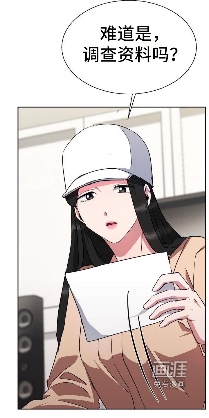 第24章：记录