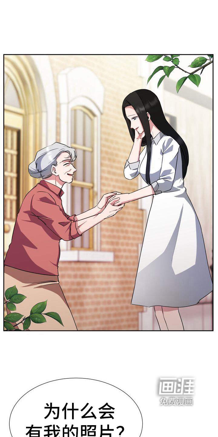第24章：记录