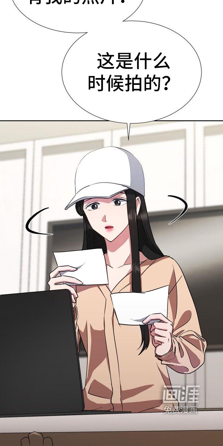 第24章：记录