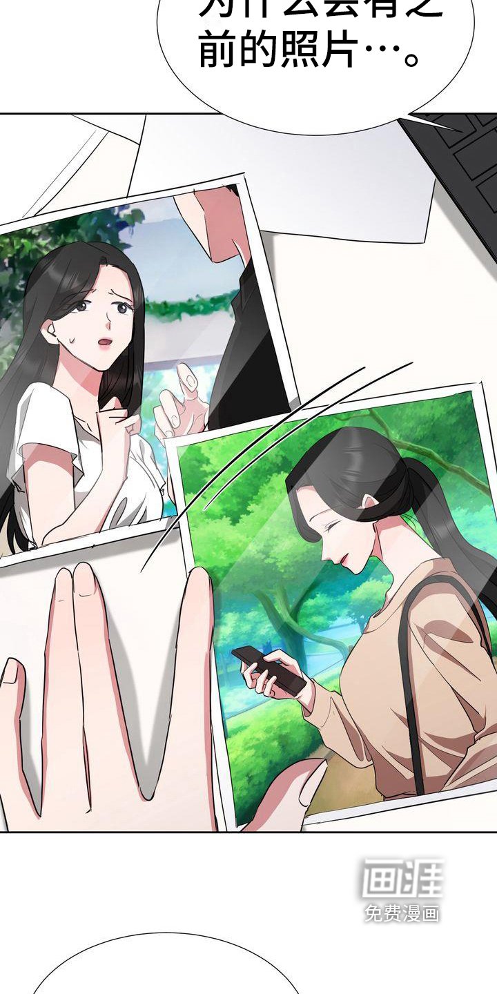 第24章：记录
