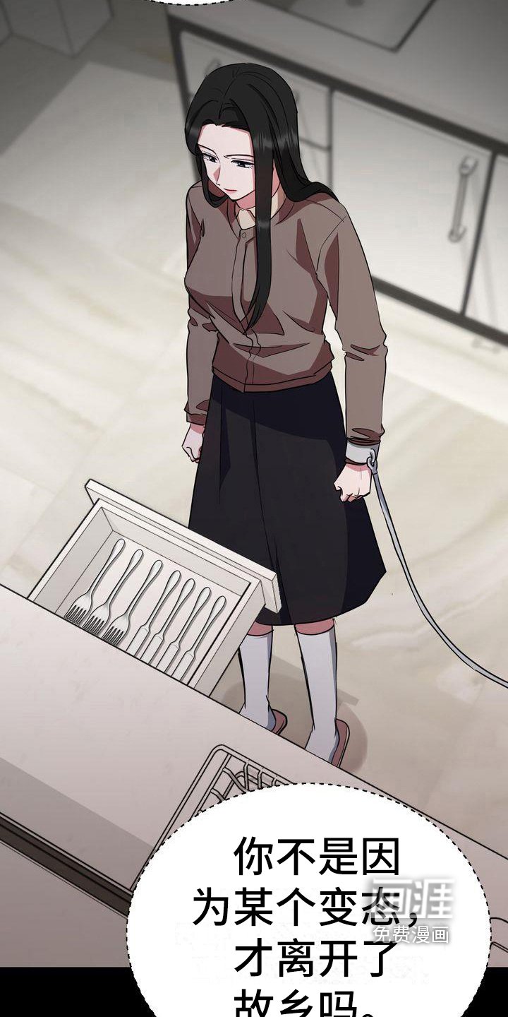 第25章：迷茫