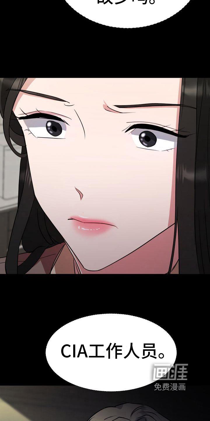 第25章：迷茫
