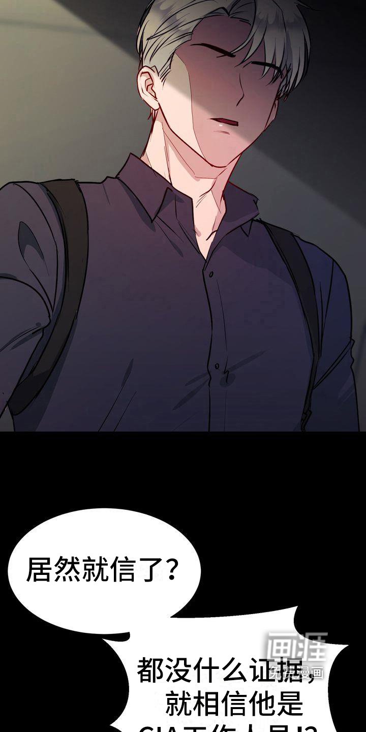第25章：迷茫