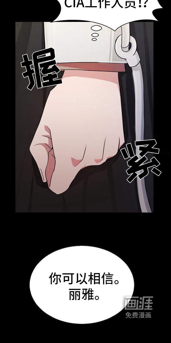 第25章：迷茫