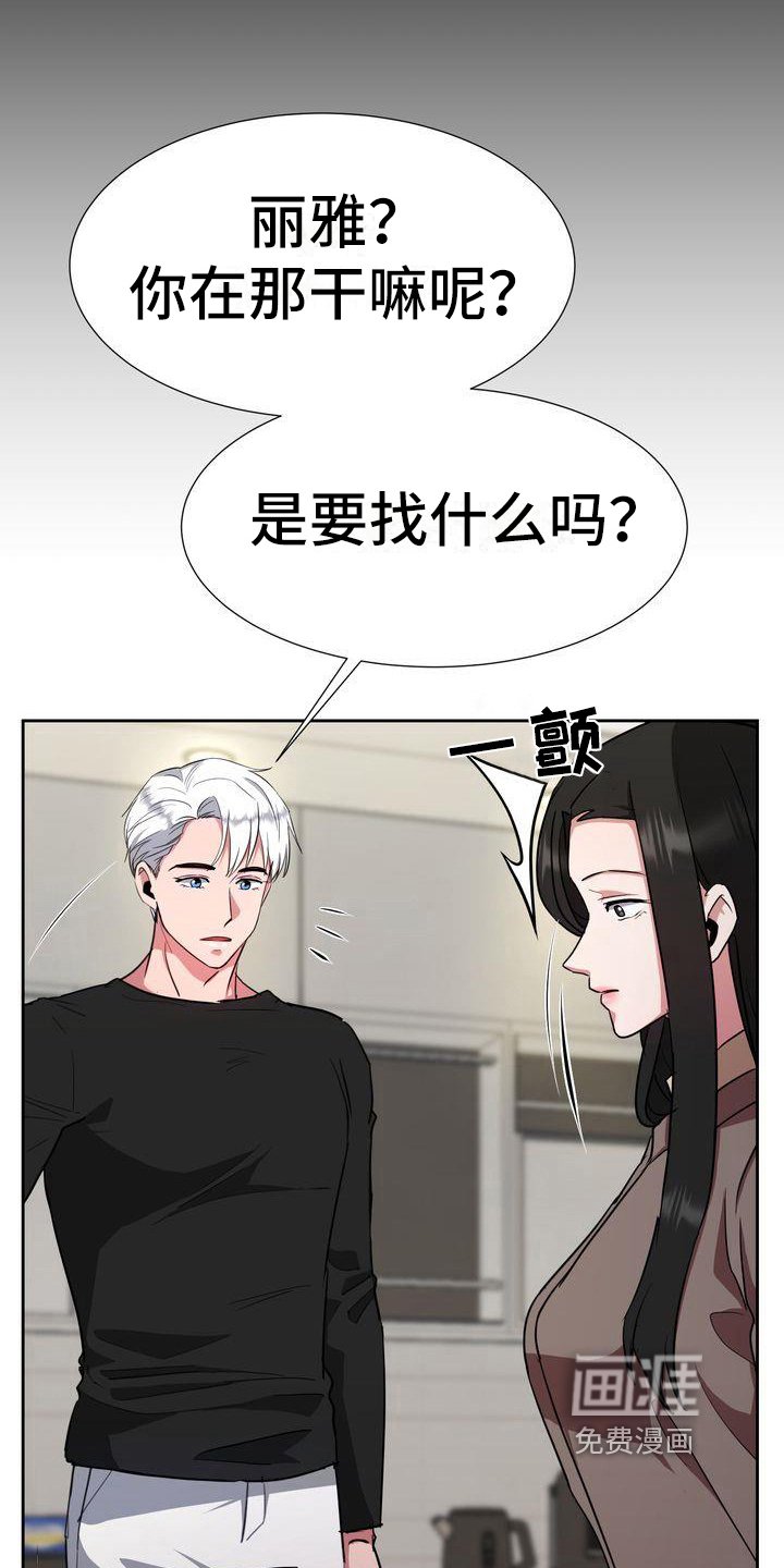 第25章：迷茫