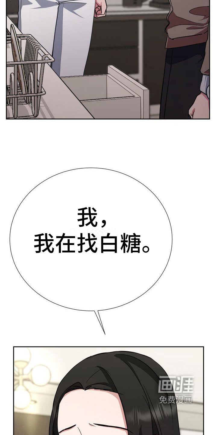 第25章：迷茫