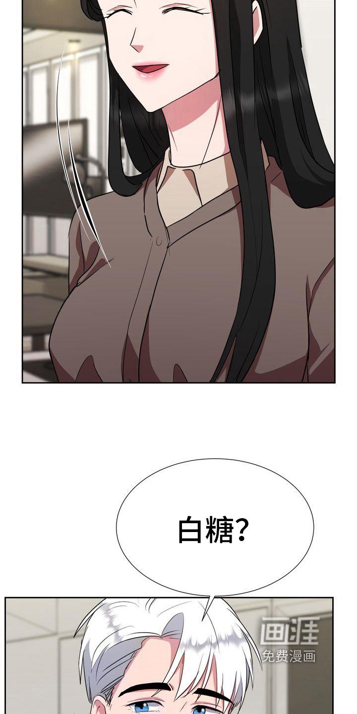 第25章：迷茫