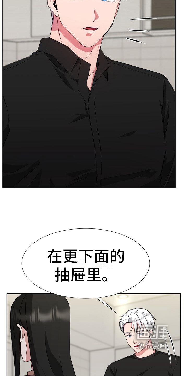 第25章：迷茫