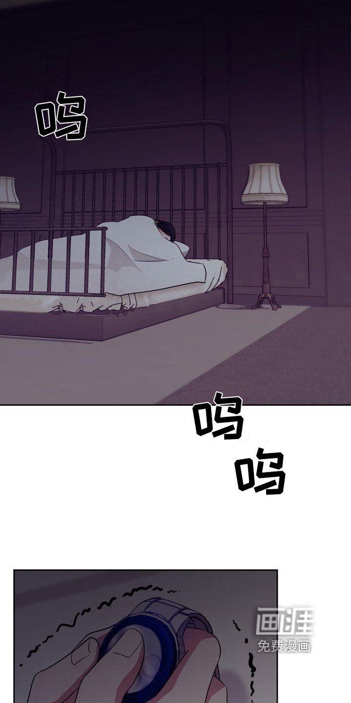第25章：迷茫